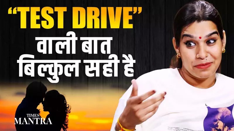 Ridhima Sharma Slams Anirudh Acharya's 'Test Drive' Comment About Girls