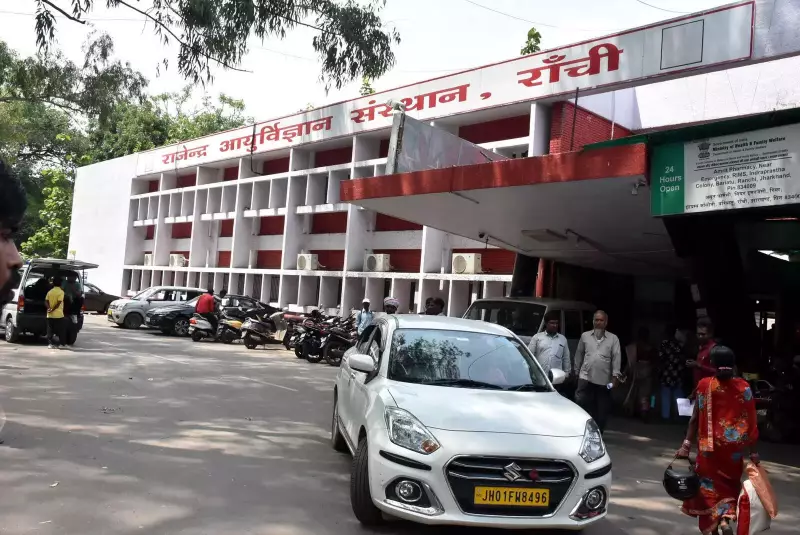 RIMS Ranchi Unveils 2026 Roadmap: New ICU, Cancer Machines & 1136 CCTV Cameras