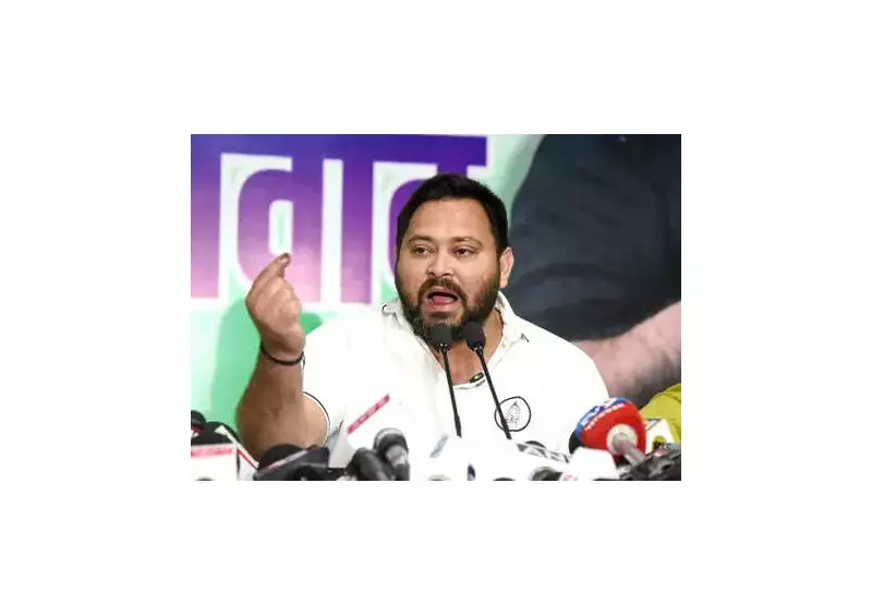 RJD Holds Strategy Meeting at Tejashwi's Residence, Reviews Poll Performance