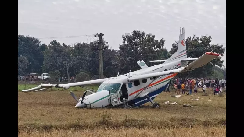 Rourkela-Bhubaneswar Flight Service Faces Uncertainty After Emergency Landing