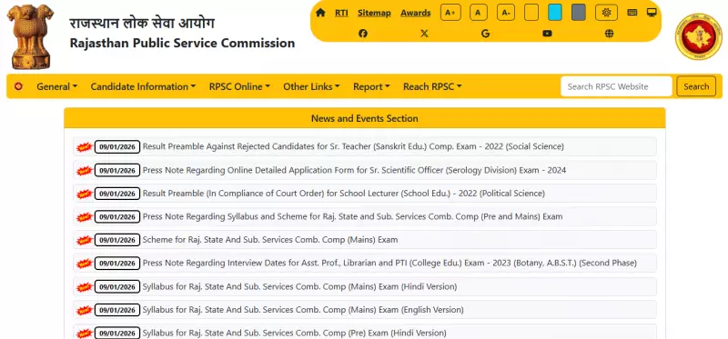 RPSC 2026 Exam Syllabus & Pattern Released: Key Details for Rajasthan Govt Jobs