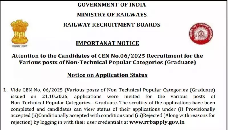 RRB Releases NTPC Graduate Application Status for 5810 Vacancies