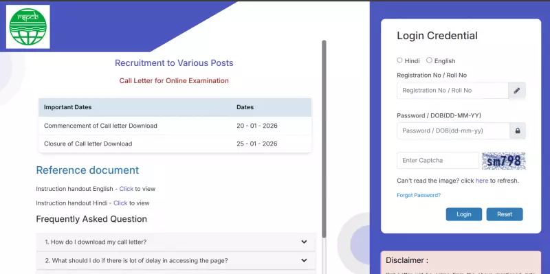 RSPCB Releases 2026 Admit Cards for JEE and JSO Recruitment Exam