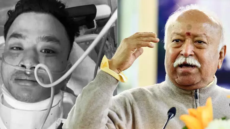 RSS Chief Mohan Bhagwat Calls for Unity After Tripura Student's Racial Attack Death