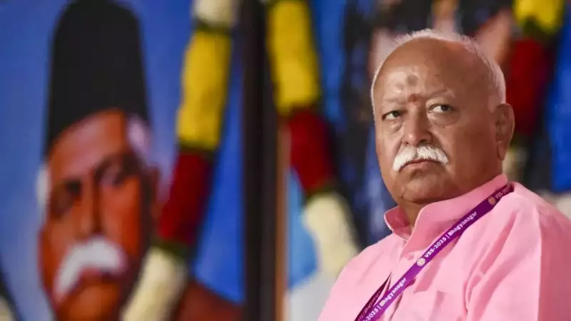 RSS Chief Mohan Bhagwat Clarifies: 'We Are Not a Paramilitary Organisation'