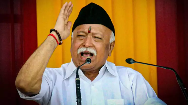 RSS Chief Mohan Bhagwat Predicts India as World Leader in 20-30 Years