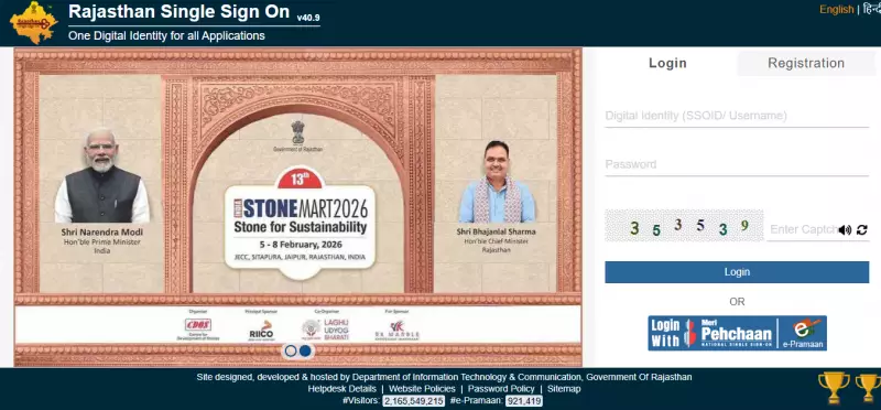 RSSB Opens Online Applications for 804 Lab Assistant Posts in Rajasthan Schools