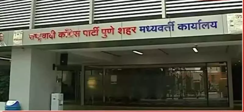 RTI Activist Alleges Ajit Pawar's Pune NCP Office Built Illegally on Trust Land