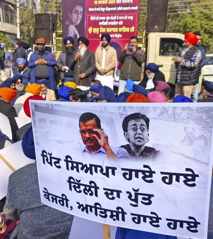 SAD Protests Across Punjab Demand Action Against Atishi for Alleged Guru Remarks