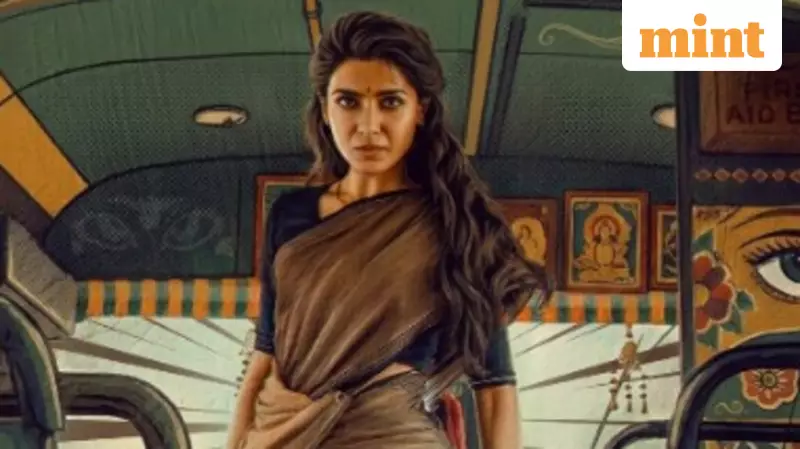 Samantha Ruth Prabhu Unveils Maa Inti Bangaram Poster, Teaser Date Announced