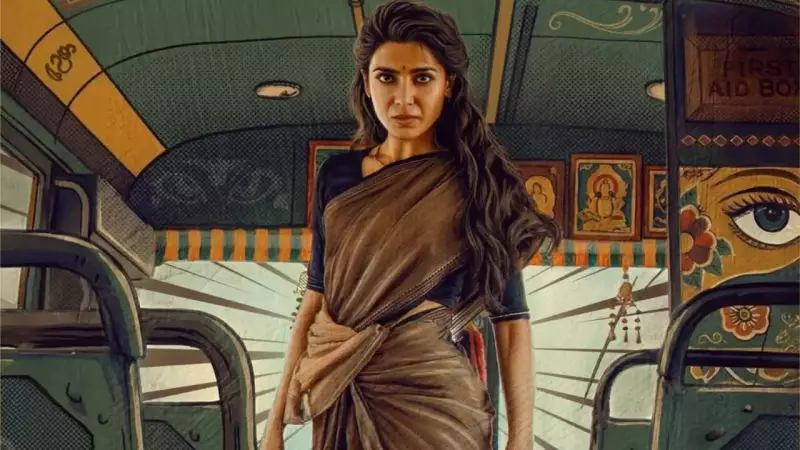 Samantha's 'Maa Inti Bangaaram' Poster Revealed: Teaser Drops Jan 9, 2026