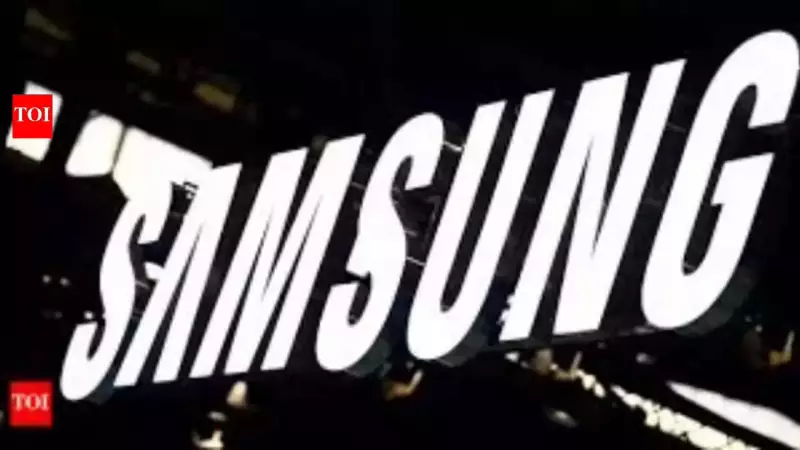 Samsung Forecasts Record $13.8B Q4 Profit on AI Chip Boom