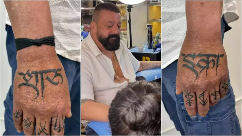 Sanjay Dutt Gets New Tattoos of Twins Shahraan & Iqra: See Pics