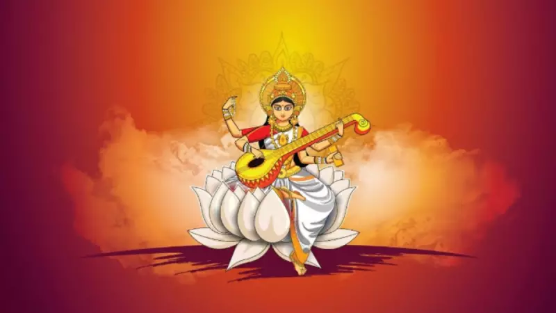 Saraswati Puja 2026: Complete Vidhi, Rituals, and Significance of Basant Panchami