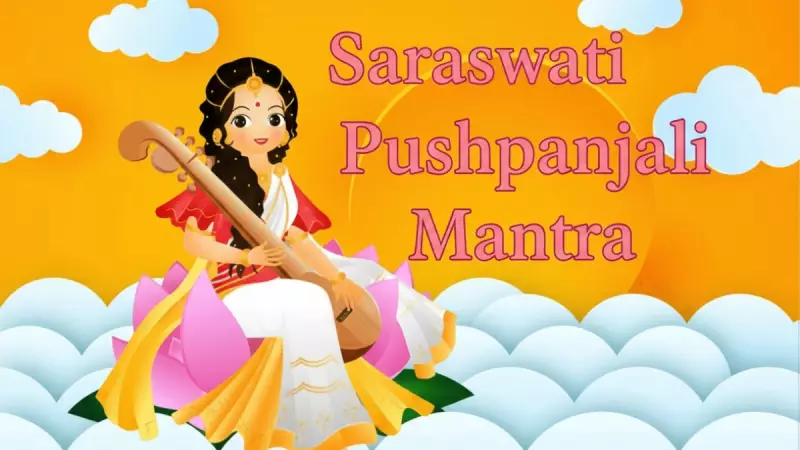Saraswati Puja 2026: Pushpanjali Mantra, Rituals, and Significance of Basant Panchami