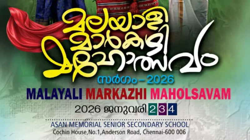 Sargam 2026: Chennai's Malayali Markazhi Mahotsavam from Jan 2-4