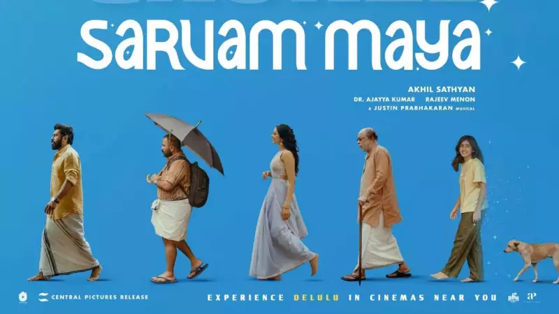 Sarvam Maya Box Office Magic: Nivin Pauly Film Earns Rs 62.15 Crore in 17 Days