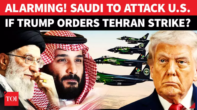 Saudi Arabia Backs Iran Against US Threats, MBS Announces Support Amid Trump's Strike Plans