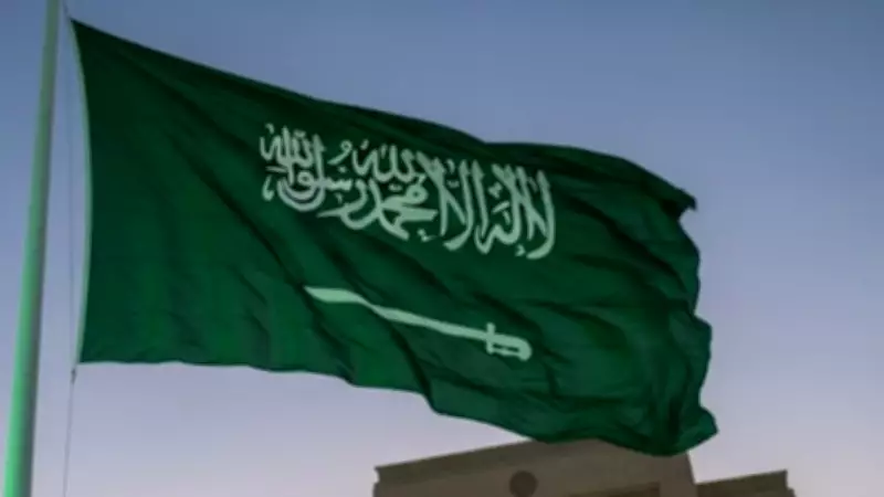 Saudi Arabia Launches National Privatization Strategy to Boost Economy