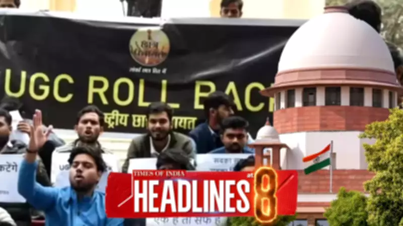 SC Halts UGC Equity Rules; Trump Aide Slams Europe Over India Trade Deal