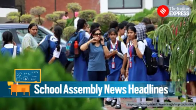 School Assembly Headlines: Supreme Court Stays UGC Rules, Economic Survey Projects Growth