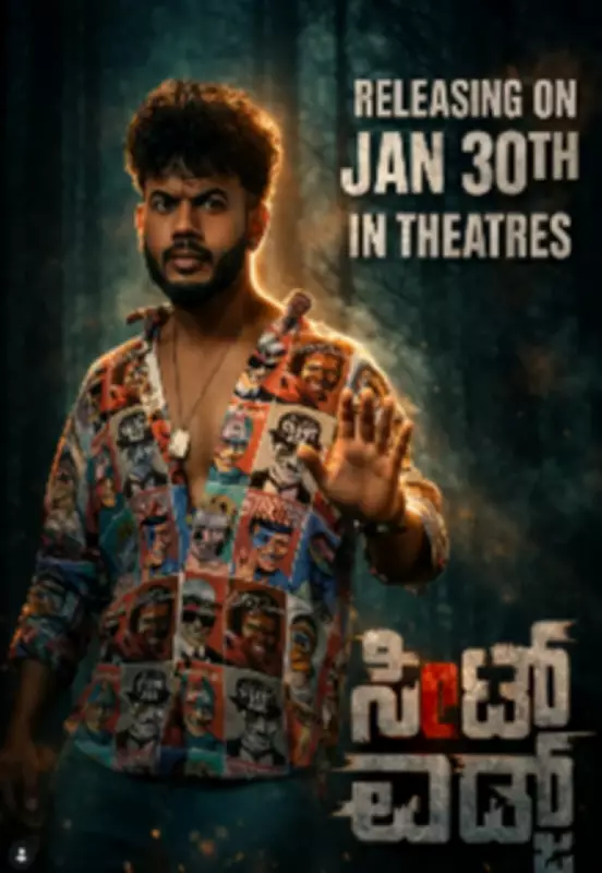 Seat Edge Movie Review: A Social Media Horror Thriller With Twists