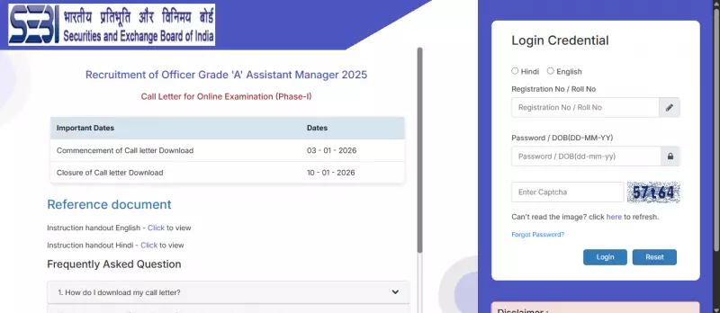 SEBI Grade A Admit Card 2025 Released: Download for Jan 10, 2026 Exam