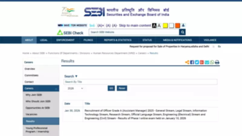SEBI Grade A Prelims Result 2026 Declared: Check Roll Numbers Online