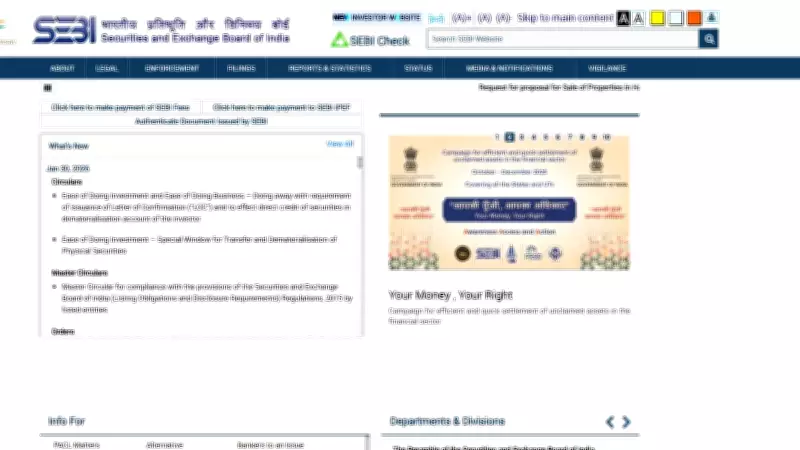 SEBI Grade A Result 2026 Declared: Download Merit List PDF from sebi.gov.in