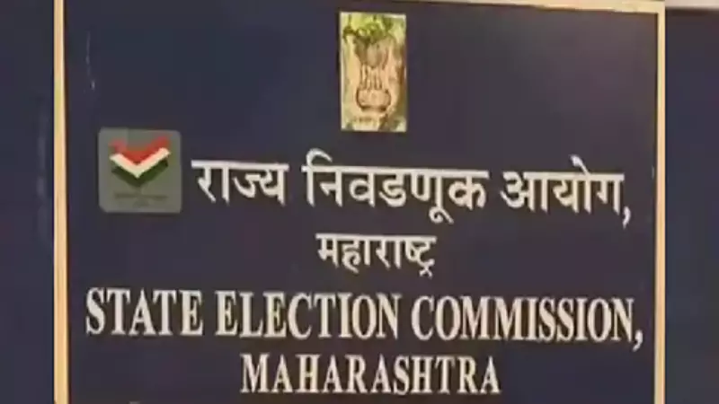 SEC to Follow 2014 Order for 60+ Unopposed Wins in Maharashtra Civic Polls