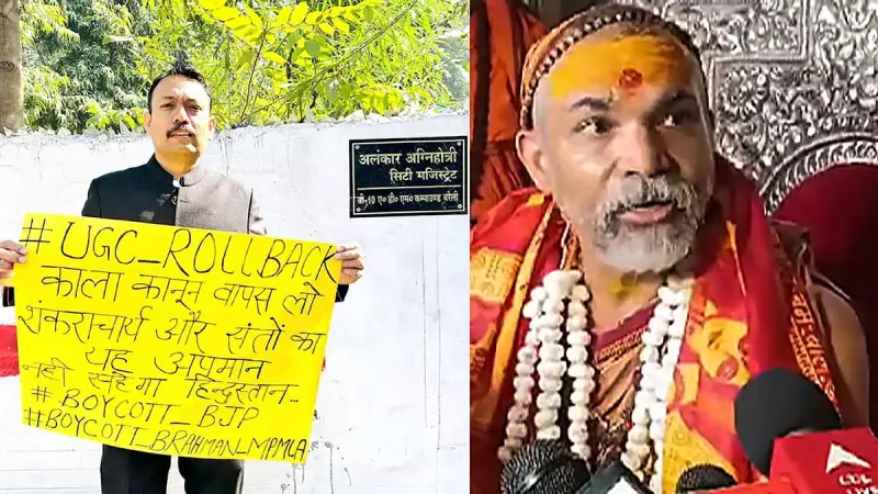Senior UP Official Resigns Over Alleged Police Humiliation of Hindu Seer's Disciples