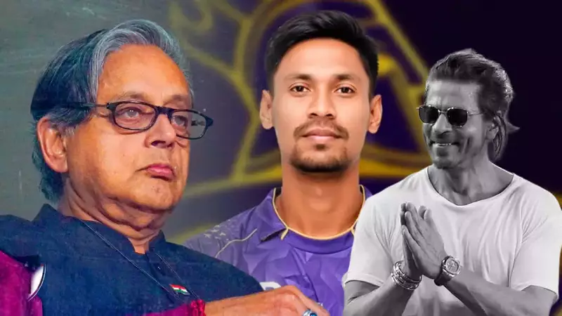 Shashi Tharoor Criticizes BCCI Over Mustafizur Row: 'Sport Apart From Politics'
