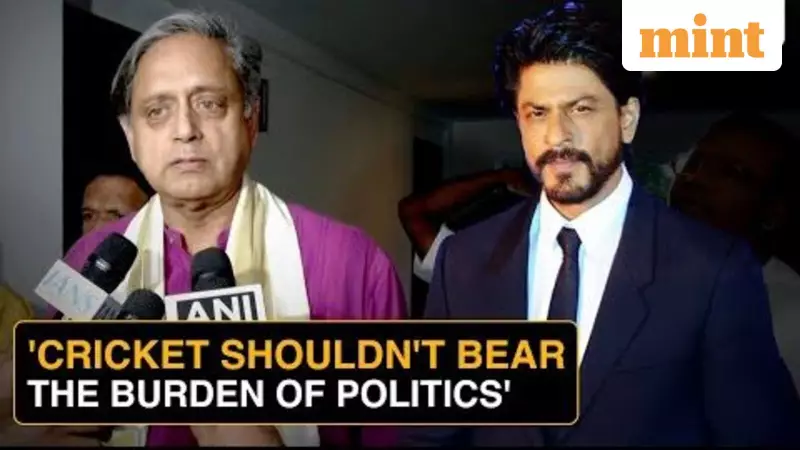 Shashi Tharoor Defends KKR's Pick of Mustafizur Rahman, Says Keep Politics Out of IPL