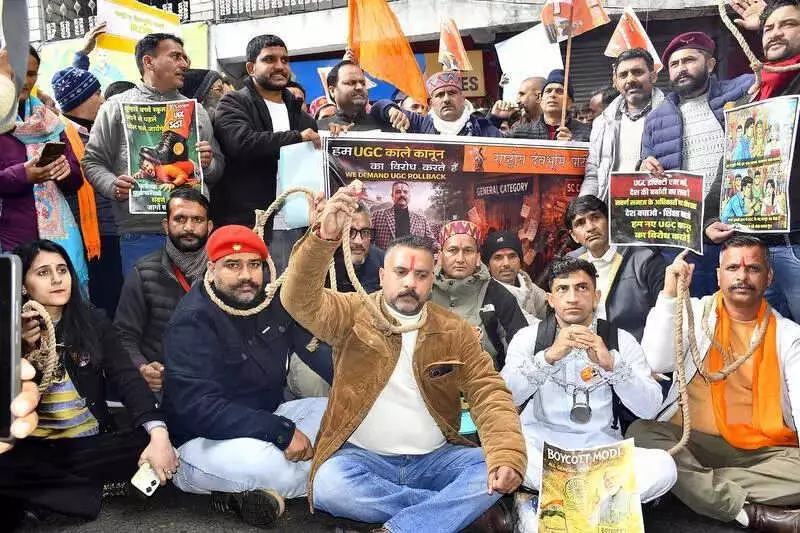 Shimla Protests: RDP and DKS-SM Stage Neck-Rope Demonstration Against UGC Regulations