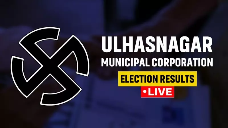 Shiv Sena Triumphs in Ulhasnagar Civic Polls, NCP and VBA Trail Behind