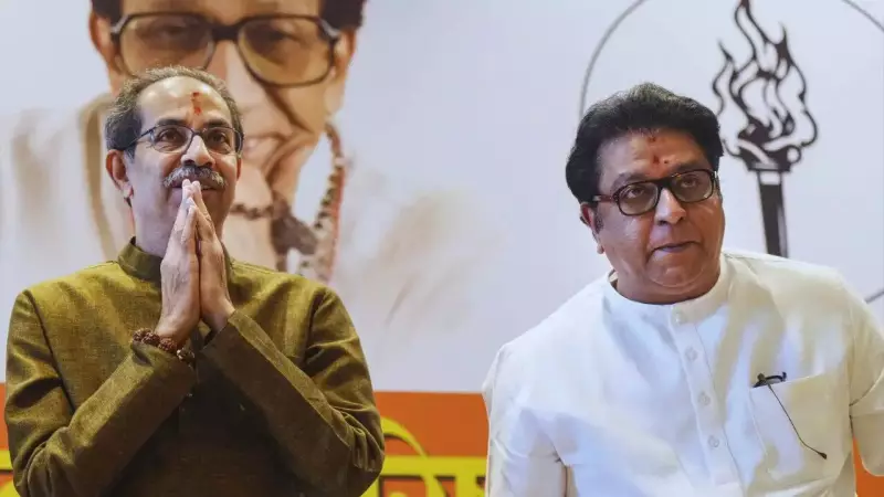Shiv Sena (UBT), MNS Vow to Continue Fight for Marathi Identity After BMC Polls