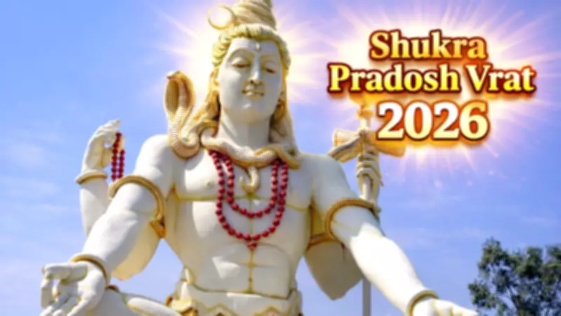Shukra Pradosh Vrat 2026: Date, Time, and Remedies for Spiritual Benefits