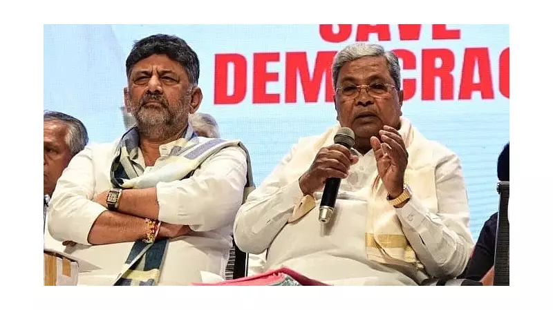 Siddaramaiah and Shivakumar to Contest for Apex Bank President in Karnataka