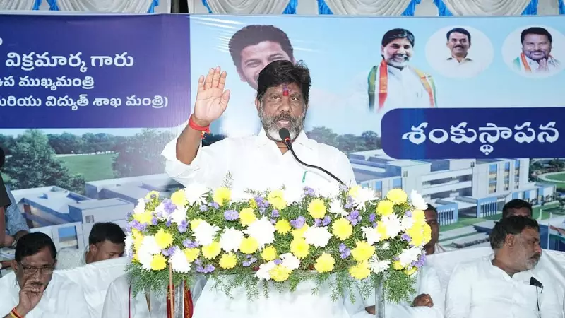 Singareni Coal Block Tenders: TRS Leaders' Relatives Among Major Contractors, Claims Vikramarka