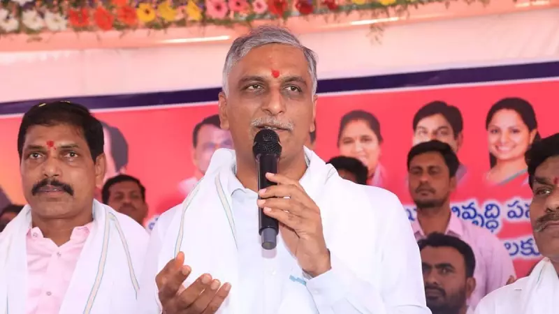 SIT Summons BRS Leader Harish Rao in Phone Tapping Case for January 20 Appearance