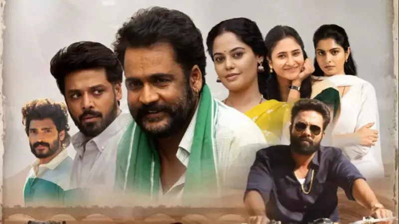 Sivaji's 'Dhandoraa' Hits Prime Video Today Ahead of Sankranti Festival