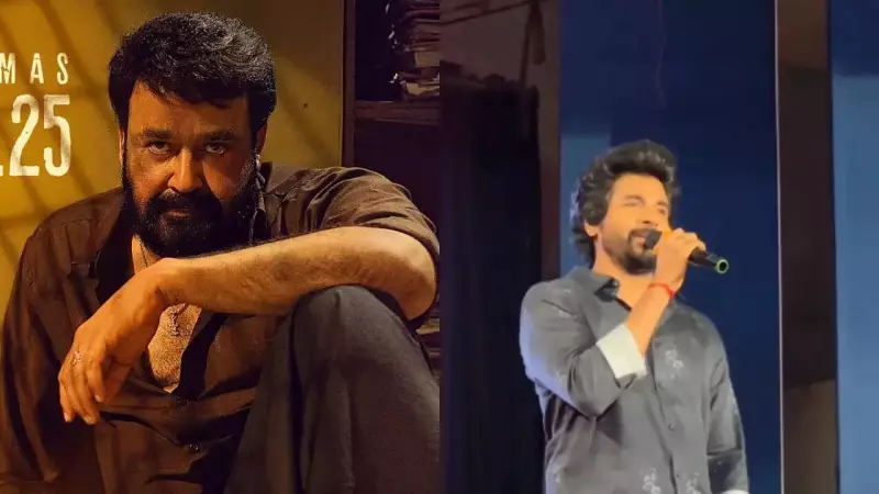 Sivakarthikeyan Wows Kerala Crowd with Mohanlal's 'Thudarum' Dialogue