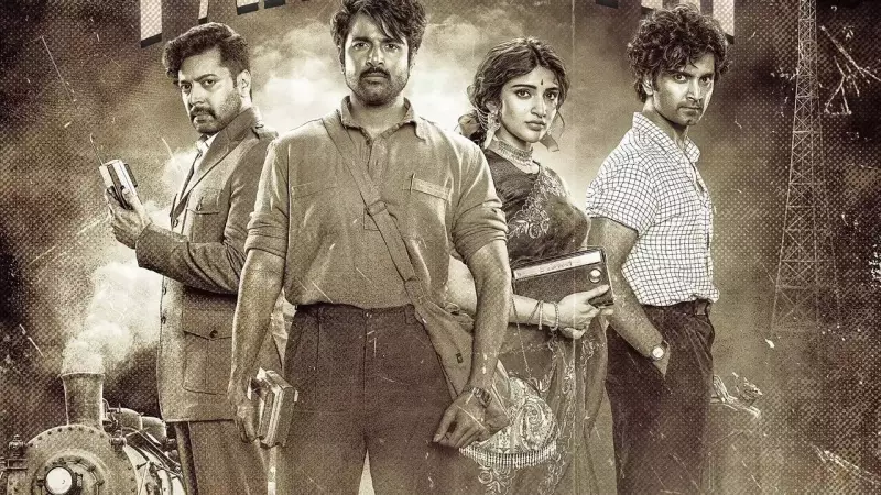 Sivakarthikeyan's 25th Film 'Parasakthi' Releases: Prithvi Rajan Shares On-Set Insights