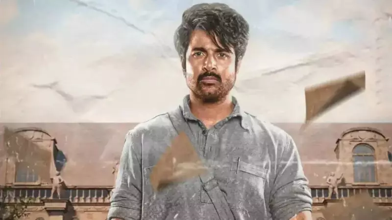 Sivakarthikeyan's 'Parasakthi' Box Office Struggle Continues with Rs 3 Lakh Day 18
