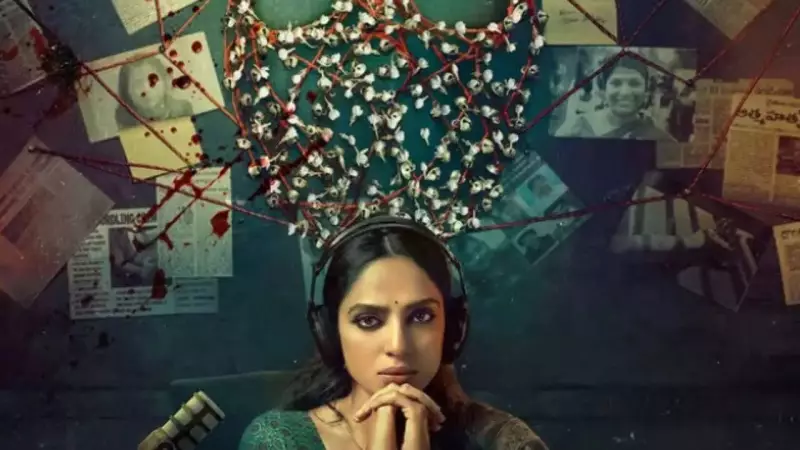 Sobhita Dhulipala's 'Cheekatilo' Trailer Out, A Dark Digital Crime Thriller