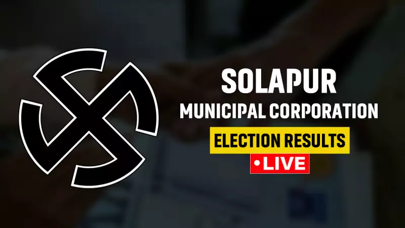 Solapur Municipal Election 2026: Shiv Sena, BJP, NCP Lead in Key Wards