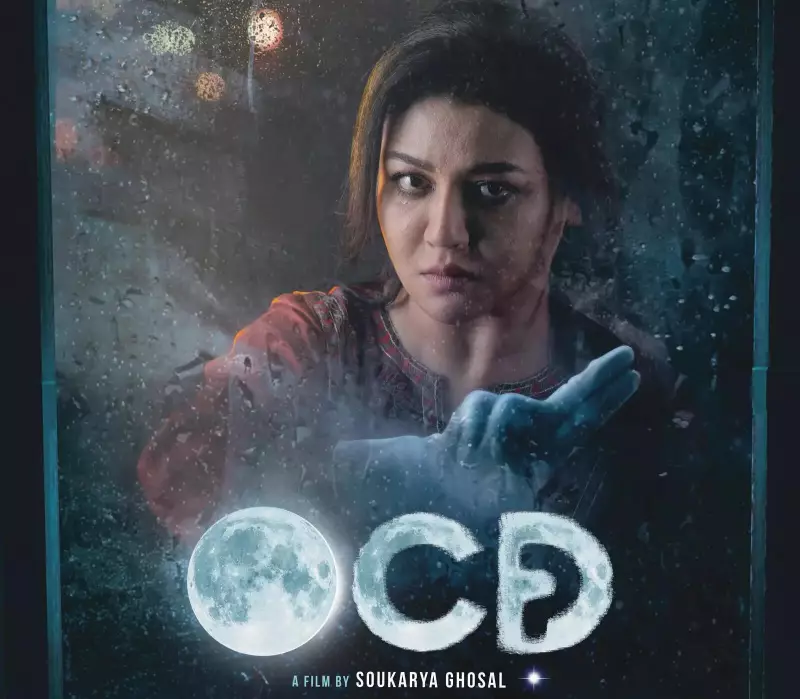 Soukarya Ghosal's OCD Trailer Released, Tackles Child Molestation Taboo