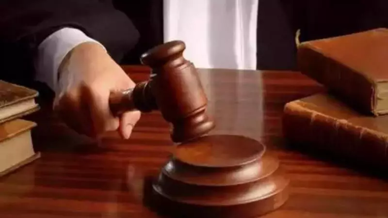 Srinagar Court Acquits Three in 2022 Arms Case, Cites Lack of Evidence