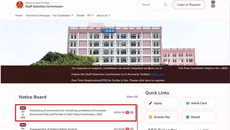 SSC Announces New Dates for Delhi Police Constable Exam 2025 for Remaining Candidates