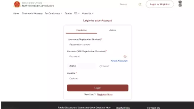 SSC Releases City Intimation Slip for MTS & CBIC Havaldar Exam 2025